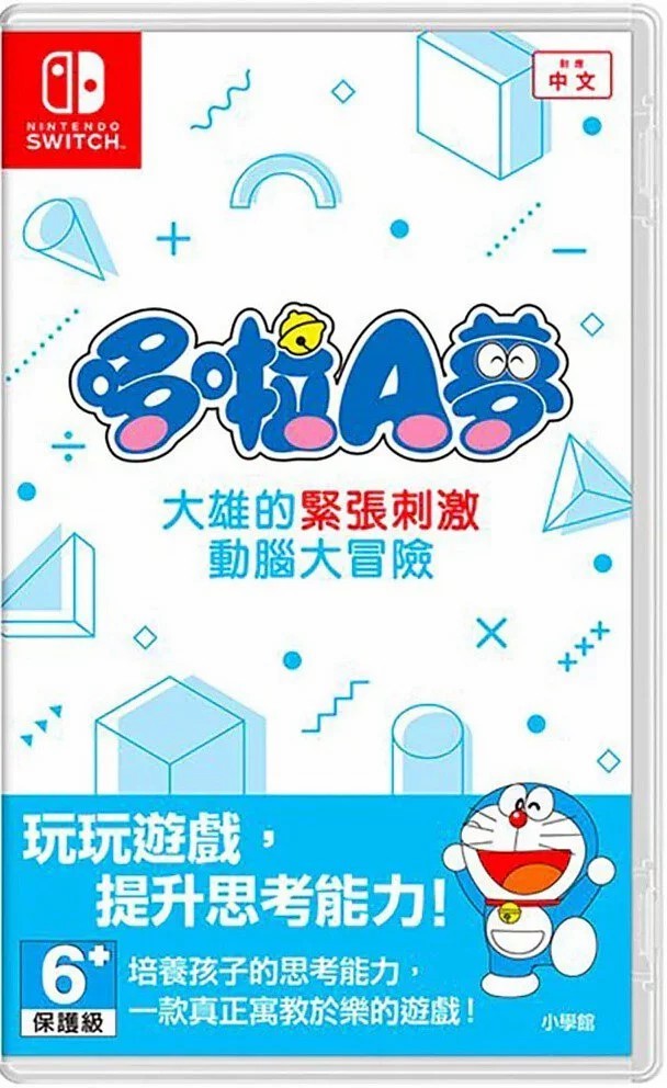 Nintendo Switch Game NS Doraemon Think Nobita no Wakuwaku Zunou Adventure - CHI (ASIA Version)