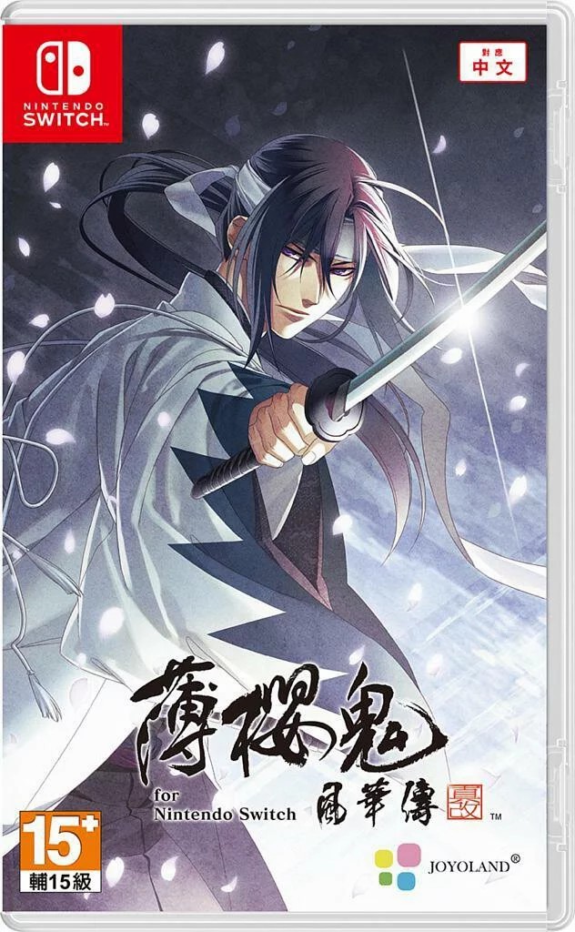 Nintendo Switch Game NS Hakuoki Shinkai Fuukaden (CHI) [Asia Version