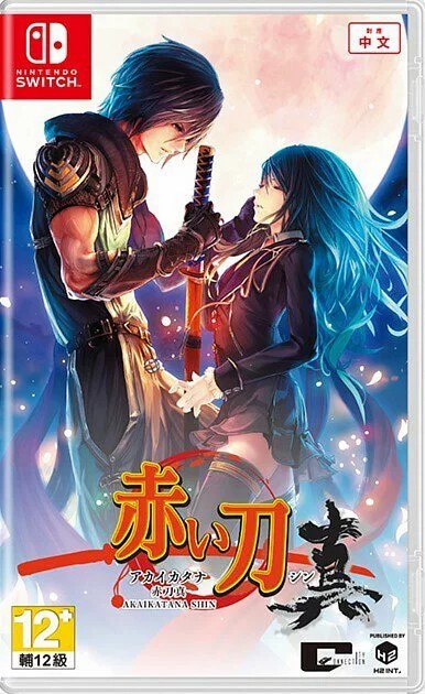 Nintendo Switch Game NS Akai Katana Shin (Asia Version) CHI/ENG/JAP/KOR