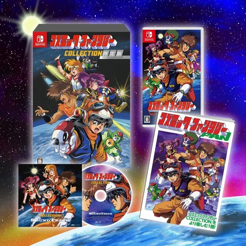 Nintendo Switch Game NS Cosmic Fantasy Collection 【Limited Edition】 (JPN Version)