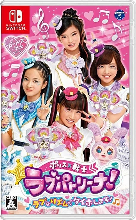 Nintendo Switch Game NS  Police x Senshi Love Patrina! (JAP) [JP Version]