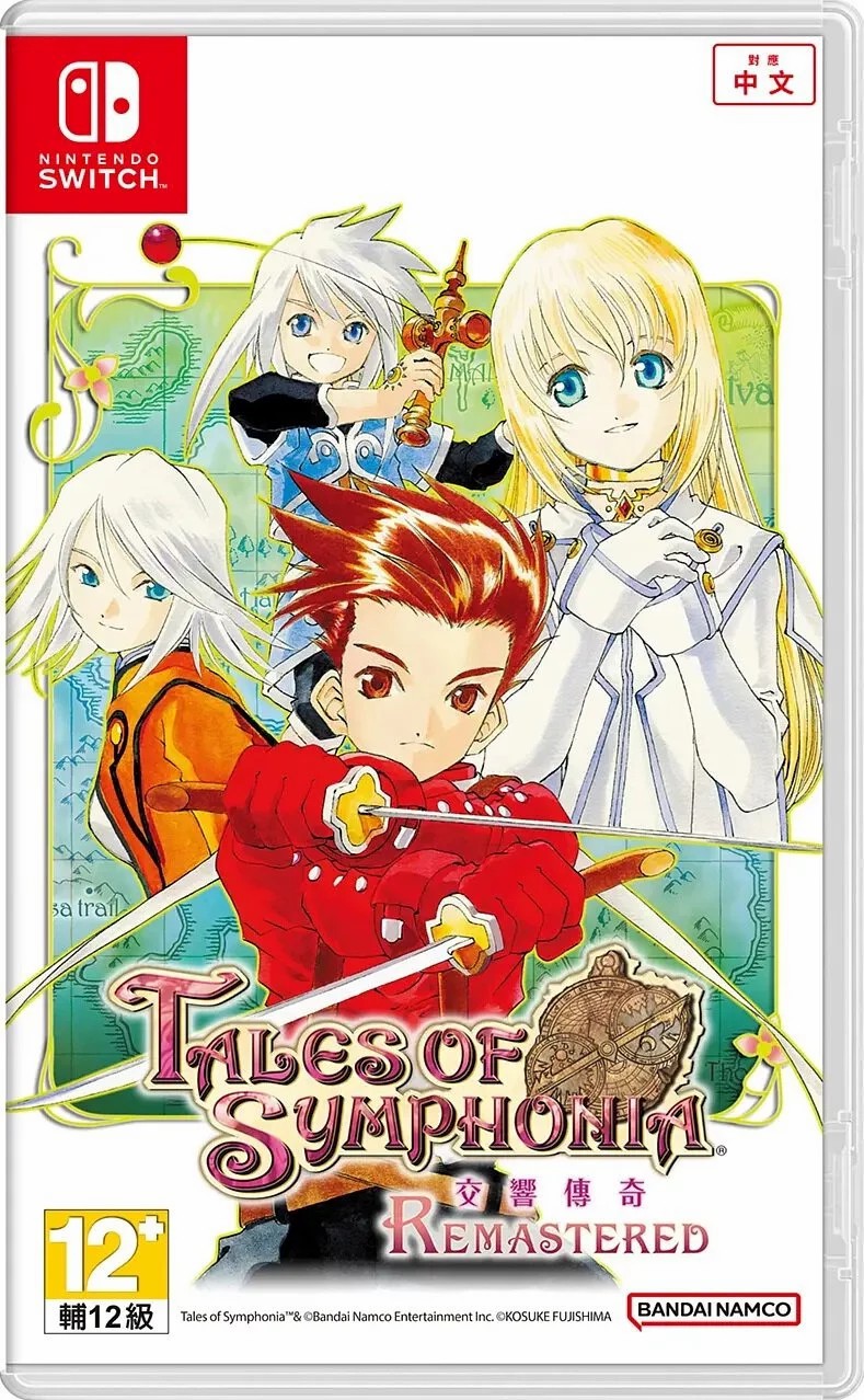 Nintendo Switch Game NS Tales of Symphonia Remastered CHI/ENG/JAP (Asia Version)