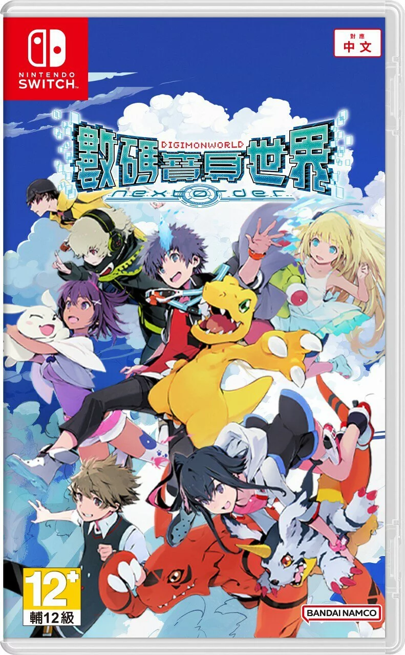 NS Digimon World -next 0rder- (CHI) [Asia Version]