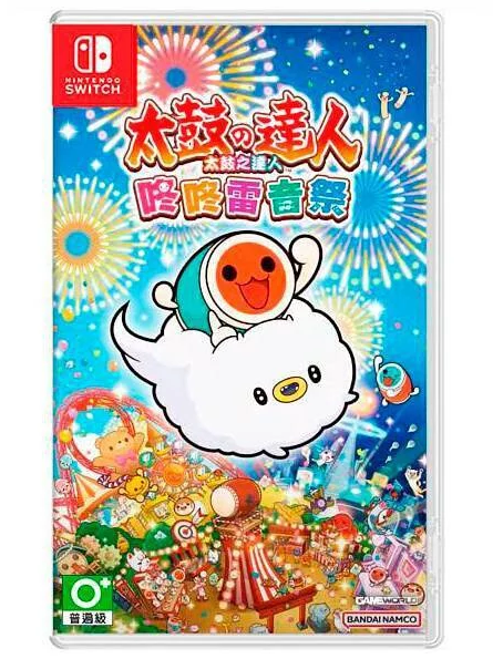 NS Nintendo Switch Taiko no Tatsujin: Rhythm Festival 《太鼓之达人 咚咚雷音祭》 (Asia 亚洲中文版) (Standard Edition)