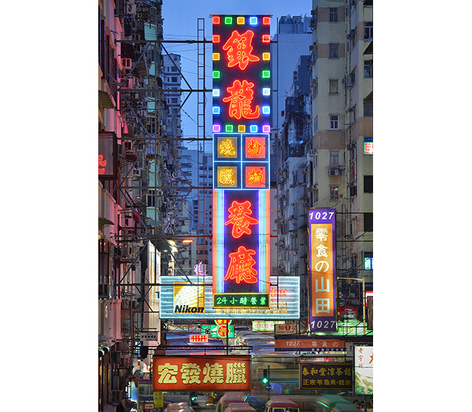 This very tall neon sign — located along Tung Choi Street in Mong Kok — hangs quite far from the building wall. “The government said it might be a danger for pedestrians or cars, and is actually one of the reasons the government used to eliminate most of the neon signs in Hong Kong.”