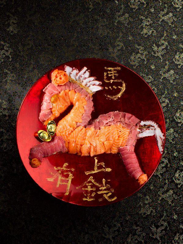 Instant Enormous Windfall, Good Health and Longevity Horse-Shaped Yu Sheng