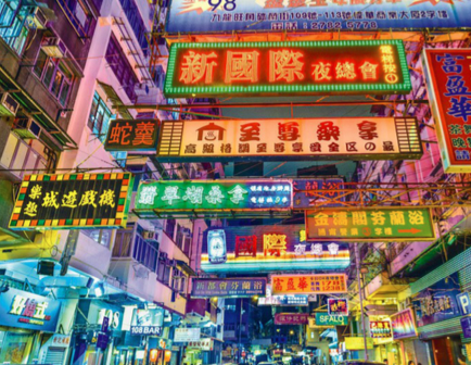 Hong Kong Lights