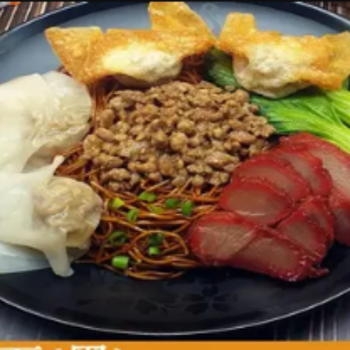 Kampua Noodles (Black)