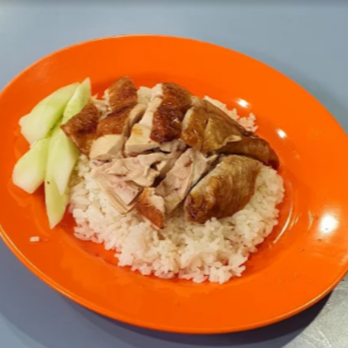 Roasted Chicken Rice
