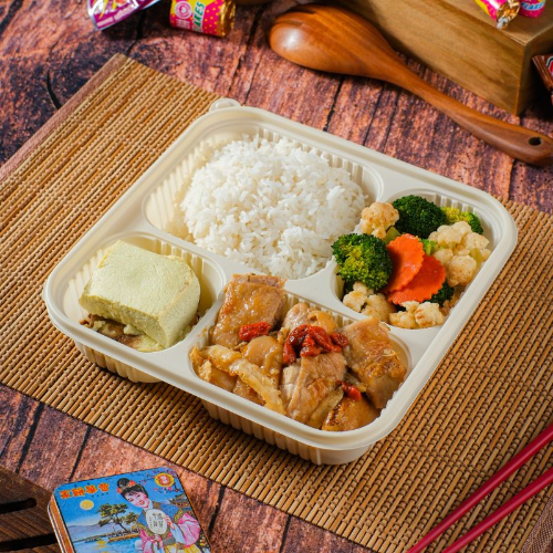 Herbal Baked Chicken Bento