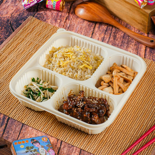 The Canteen Teppanyaki Beef Bento