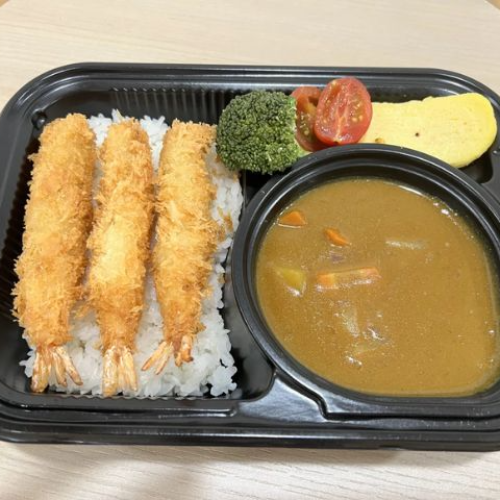 Japanese Curry Bento with Breaded Ebi