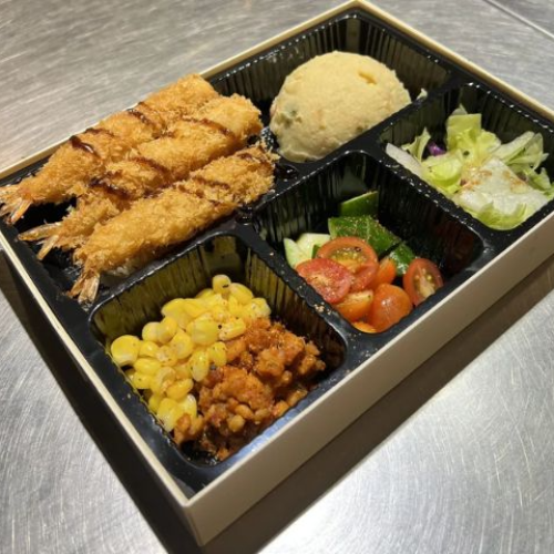 Ebi Fry Bento (Prawn)