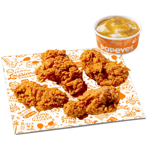 4pcs Spicy Wings Set