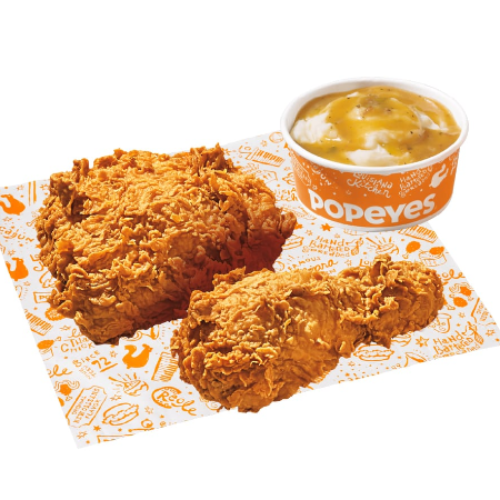 2pc Chicken Set