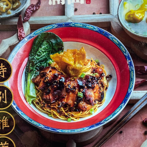Spicy Iberico Char Siu Noodle 