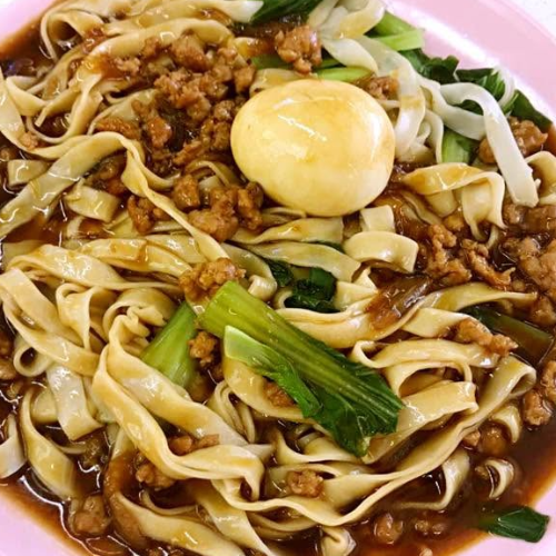 Ban Mian 