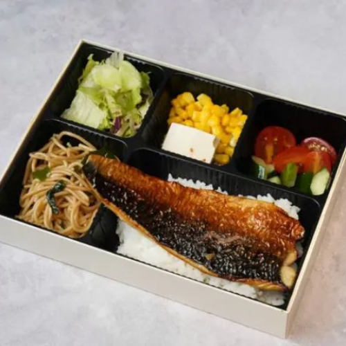Savory Saba Fish Bento