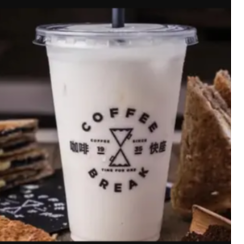 Hazelnut Latte