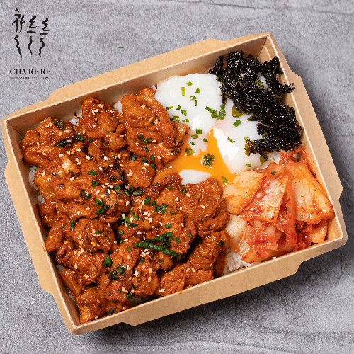 Wild One (Chicken) - Grilled Korean Chicken Rice Bowl