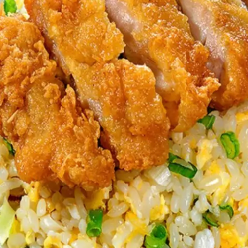 Chicken Cutlet Fried Rice