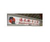 Hong Kong Style Porridge . Noodles 兴旺港式粥手工面 - WhyQ