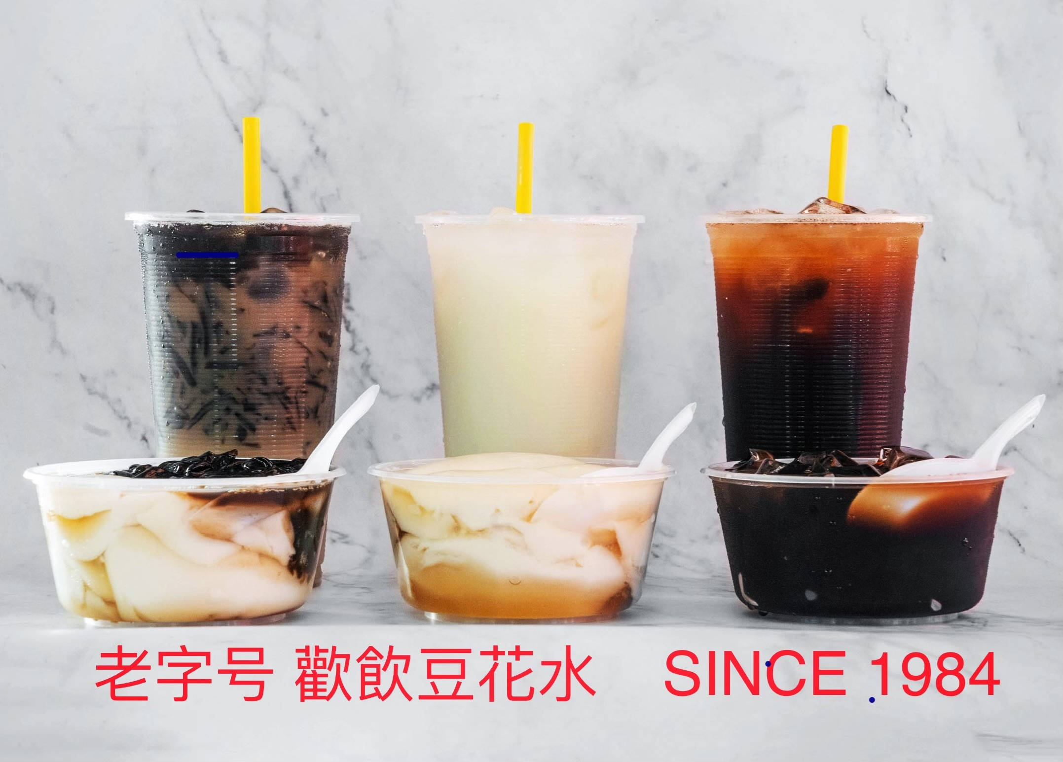 Soya Bean & Jelly Drink (01136) Delivery Service in Singapore WhyQ