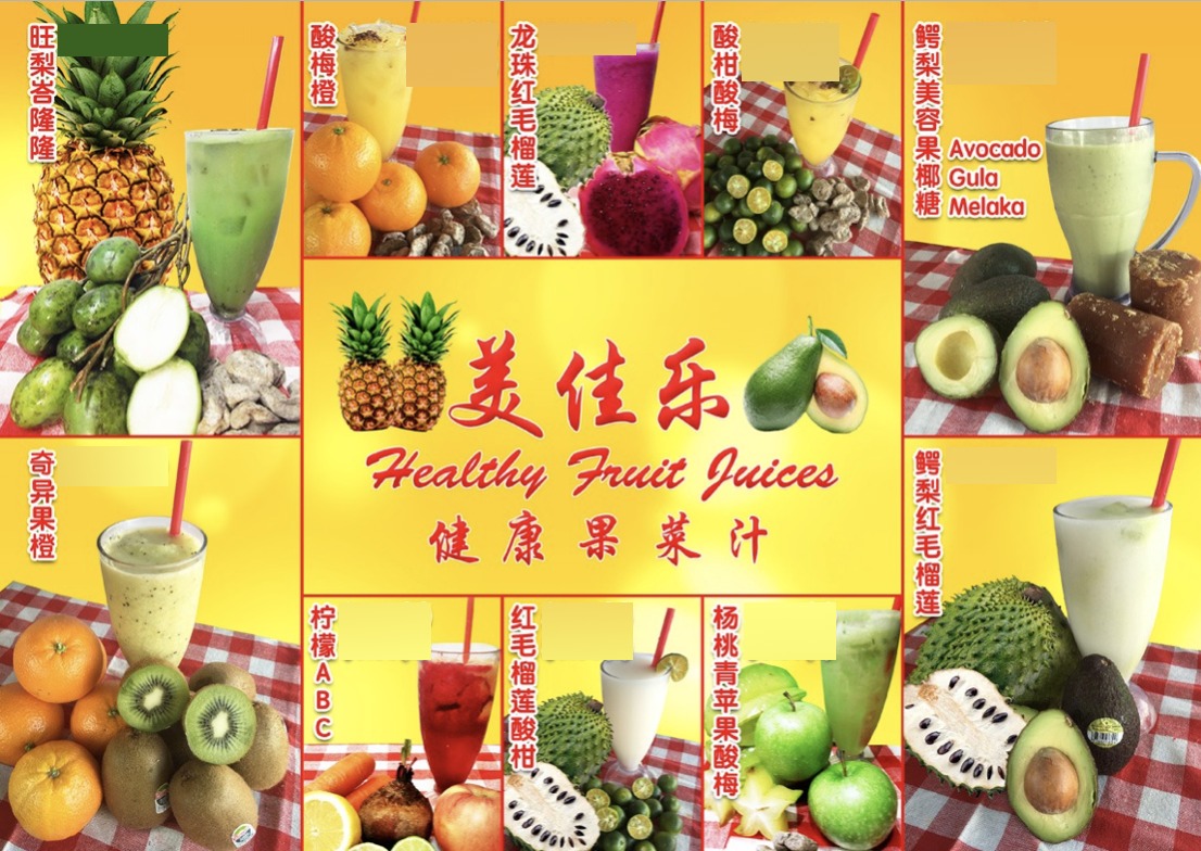 WhyQ Healthy Fruit Juice