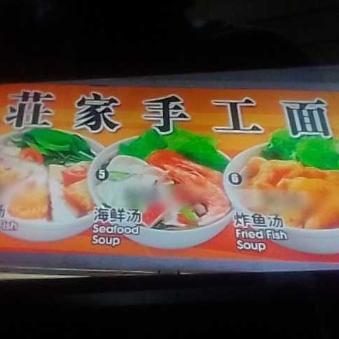 WhyQ Zhuang Jia Shou Gong Mian #03-128