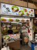 CHONG JIA FOOD - WhyQ