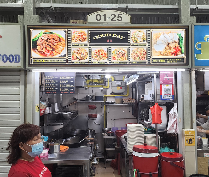 WhyQ Good Day (01-25)