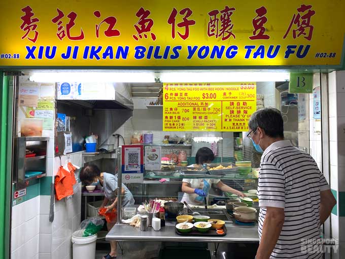 WhyQ Xiu Ji Ikan Bilis YongTauFu