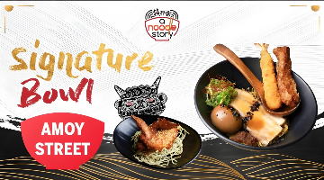 WhyQ A Noodle Story #01-39 - Amoy