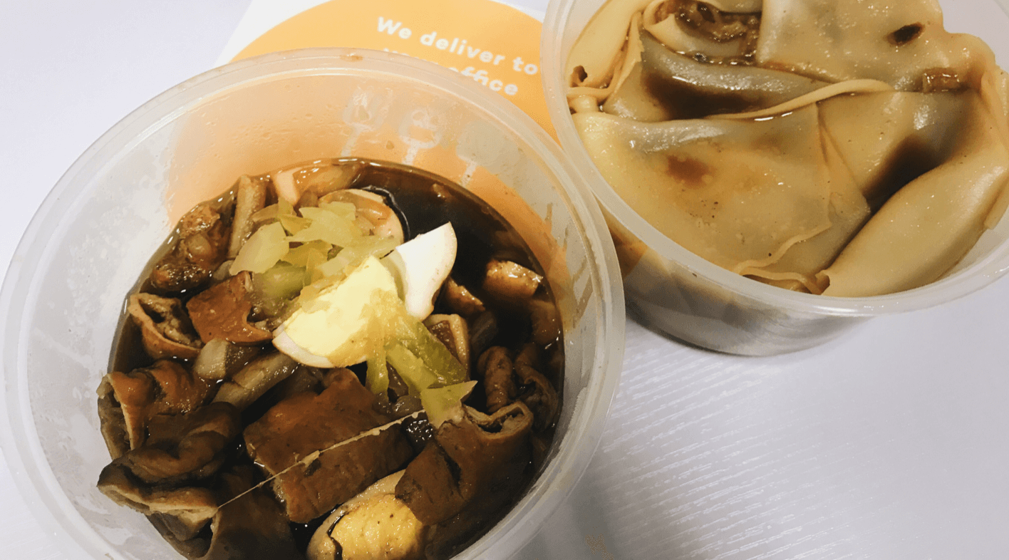 WhyQ Guo Ya Yin Teochew Kway Chap (02-117)