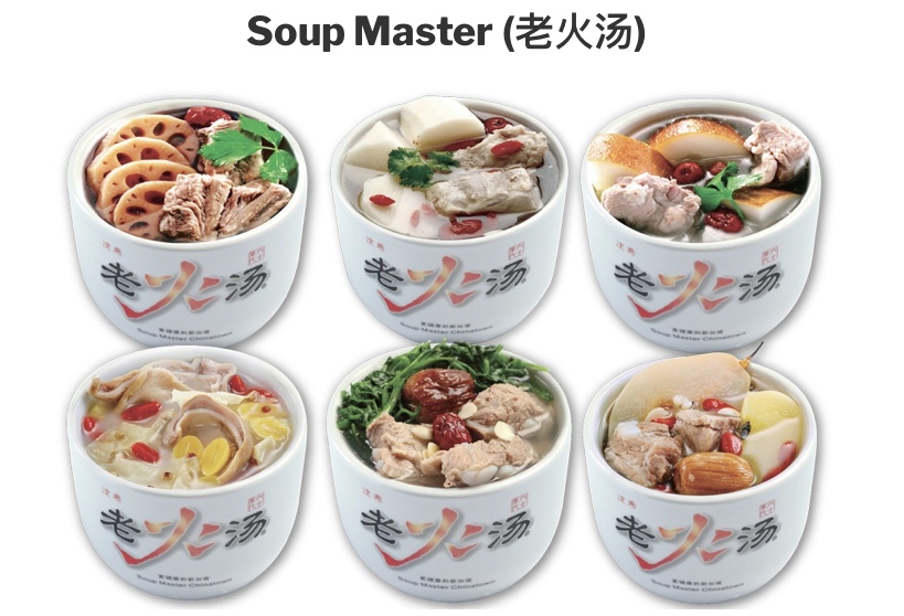 WhyQ Soup Master (01-39)