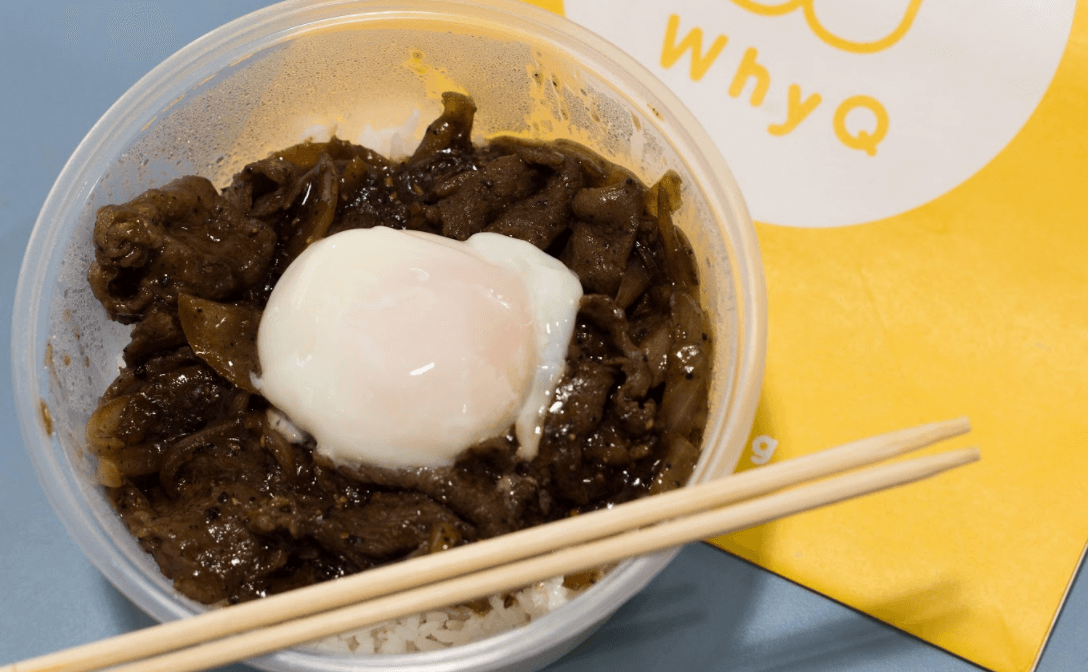 WhyQ Pepper Bowl (02-102)