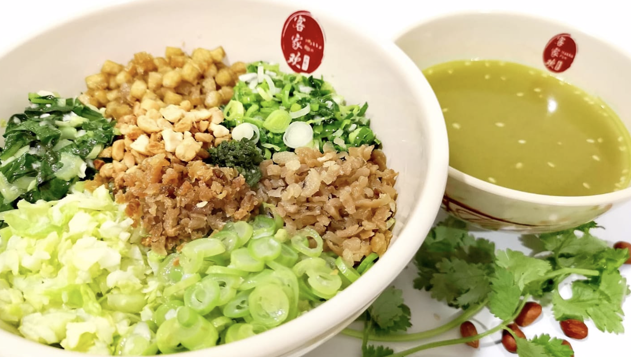 WhyQ Hakka Hamcha (02-123)