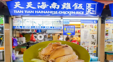 WhyQ Tian Tian Chicken Rice #01-10 - Maxwell