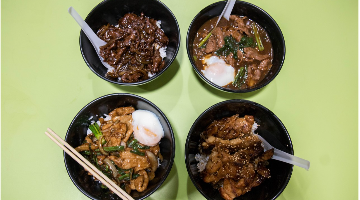 WhyQ Pepper Bowl #02-102 - Amoy