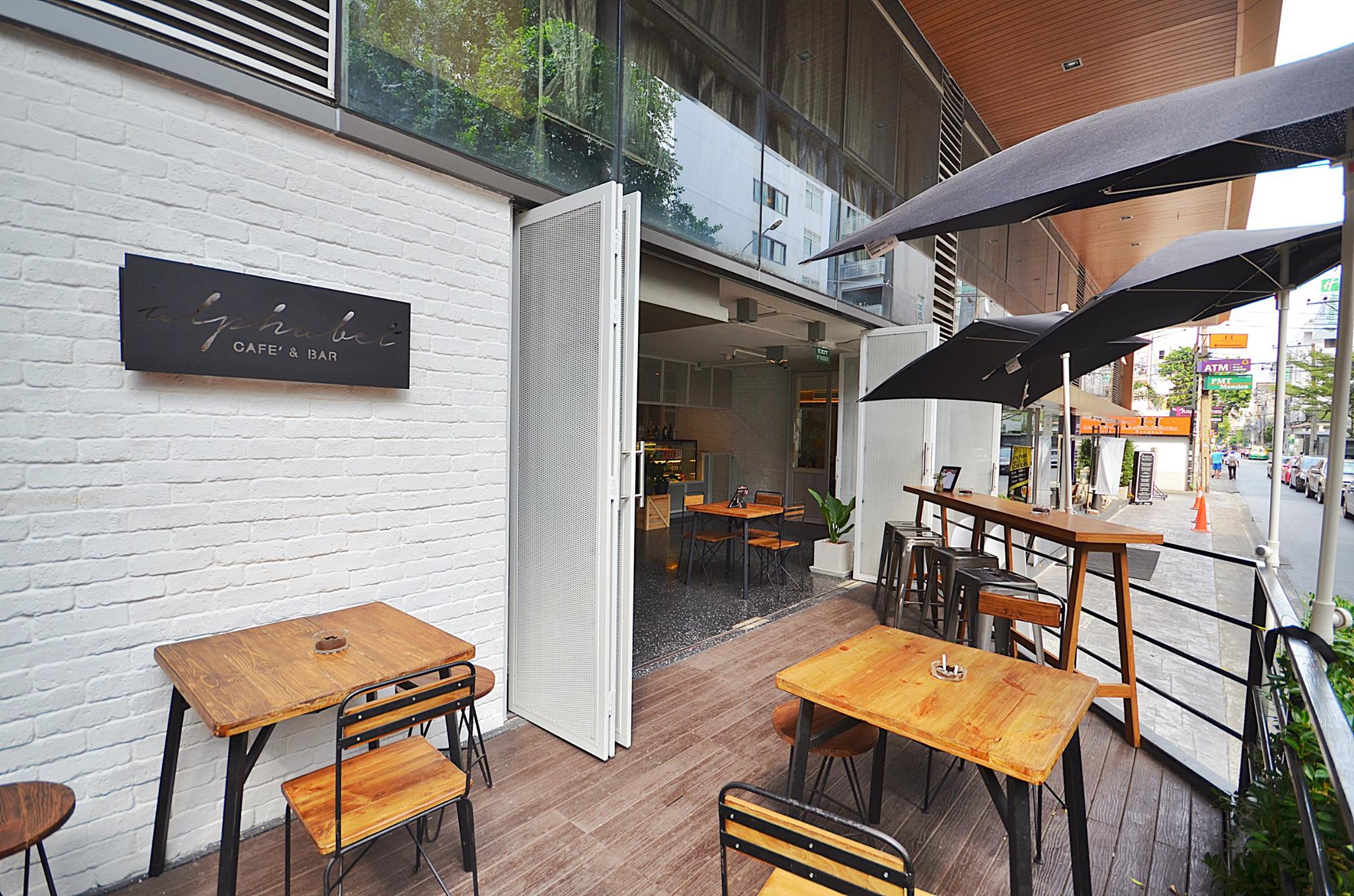 ร้านอาหาร