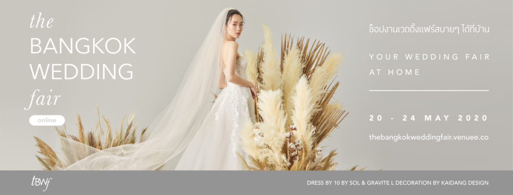 The Bangkok Wedding Fair (online)