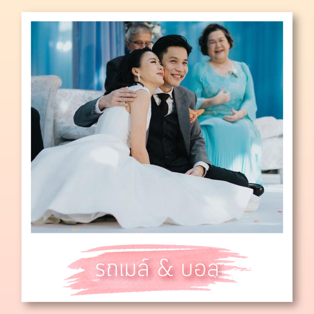 รวมคอลเลคชั่นสุดว้าว ตามรอย ดาราแต่งงาน ปี 63