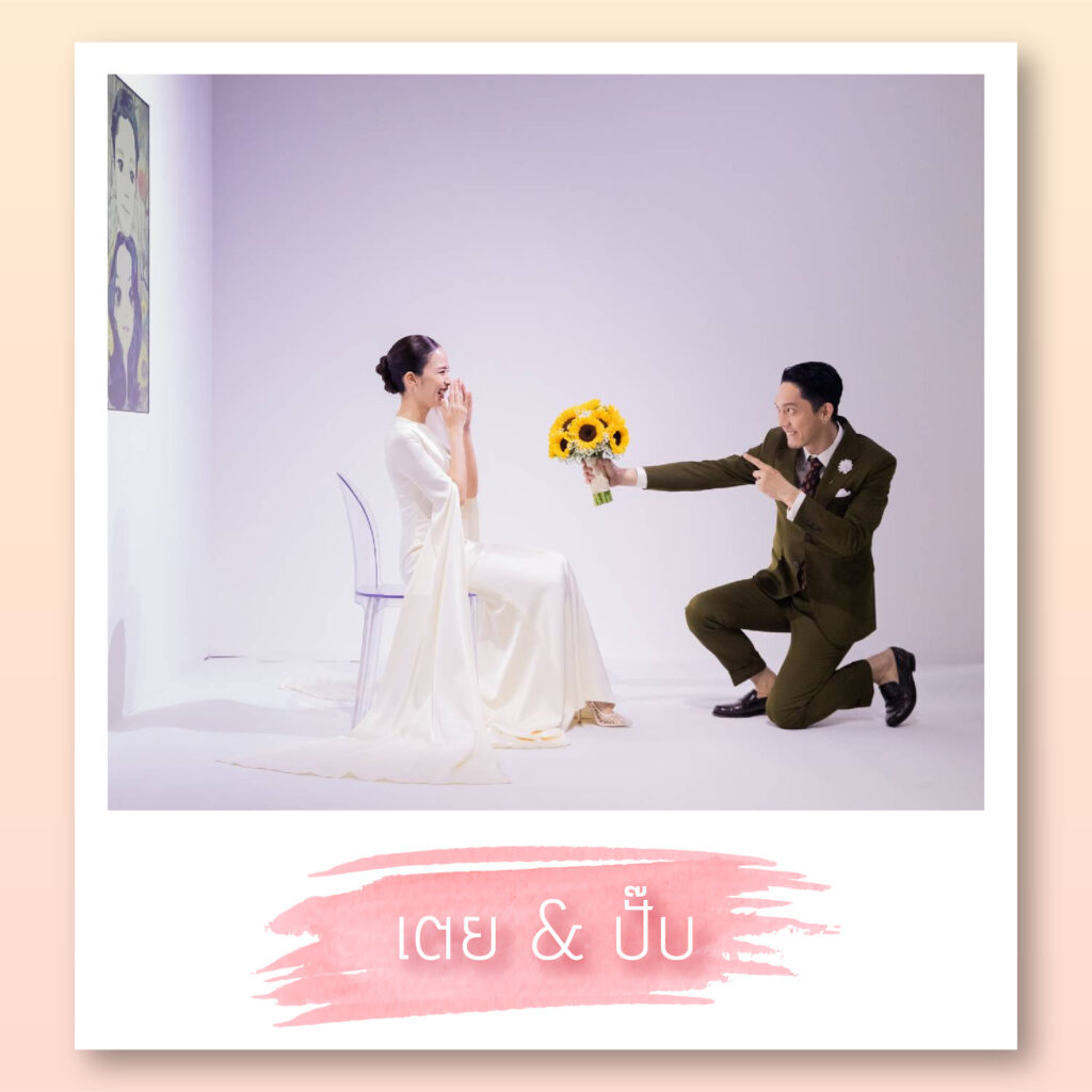 รวมคอลเลคชั่นสุดว้าว ตามรอย ดาราแต่งงาน ปี 63