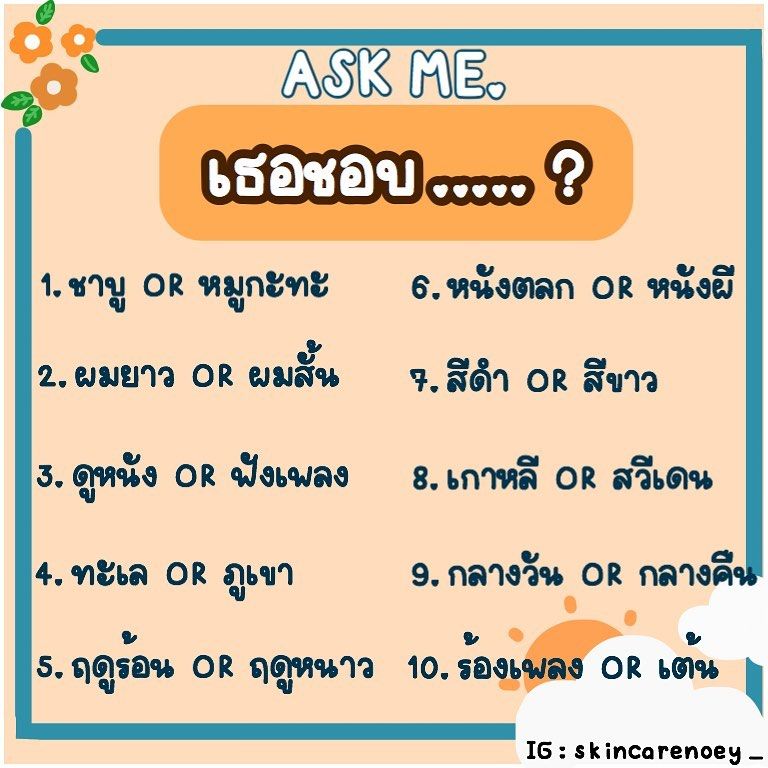 ไอเดียด่าน กั้นประตูเงินประตูทอง ทั้งฮา ทั้งซึ้ง มีเพียบบ