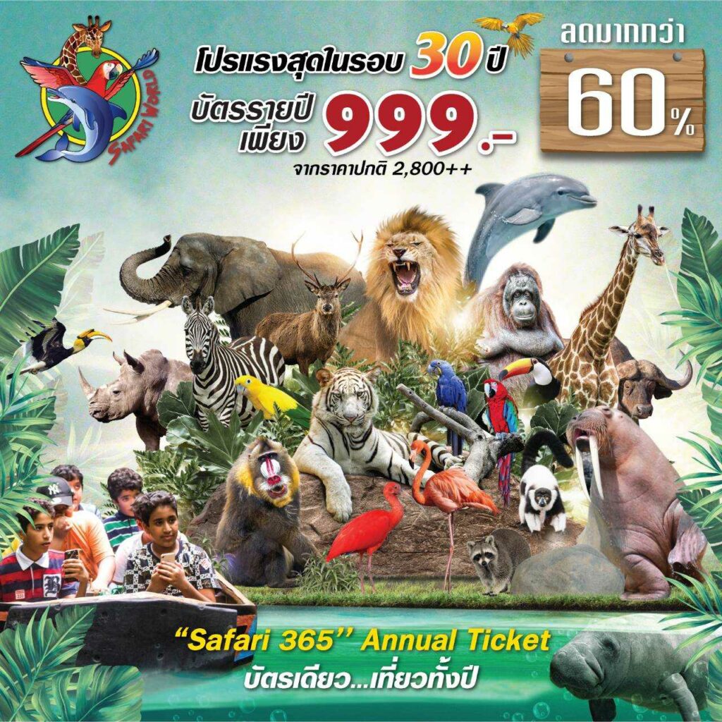 สงกรานต์ หยุดยาว ปีนี้ เที่ยวไหนดี ใกล้กรุงเทพ 2564