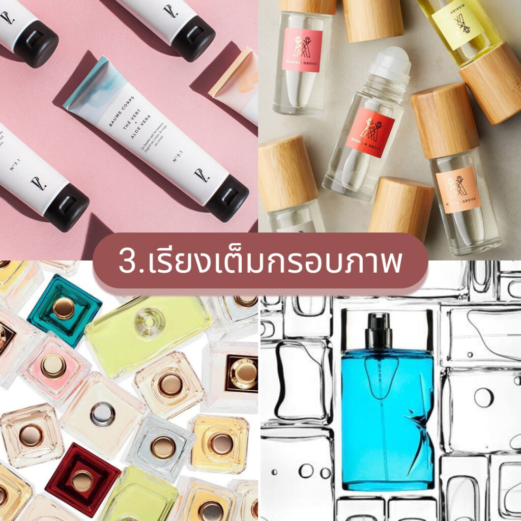 จัดฉากถ่ายรูปสินค้า