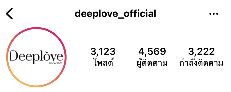 Instagram : @deeplove_official