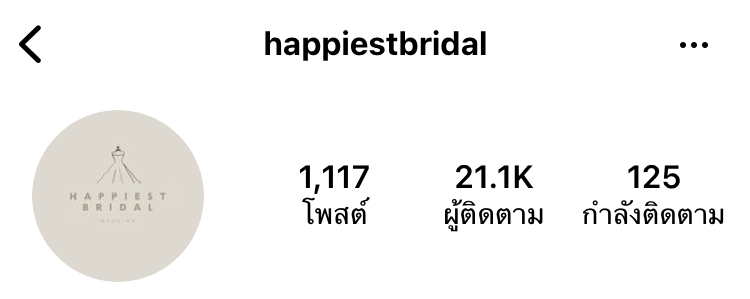 Instagram : @happiestbridal