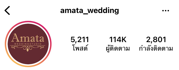 Instagram : @amata_wedding