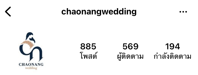 Instagram : @chaonangwedding